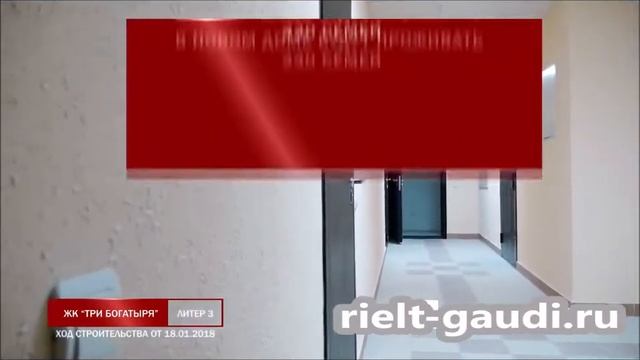 КВАРТИРЫ В сданных новостройках I КРАСНОДАР I ЖК ТРИ БОГАТЫРЯ смотреть онлайн