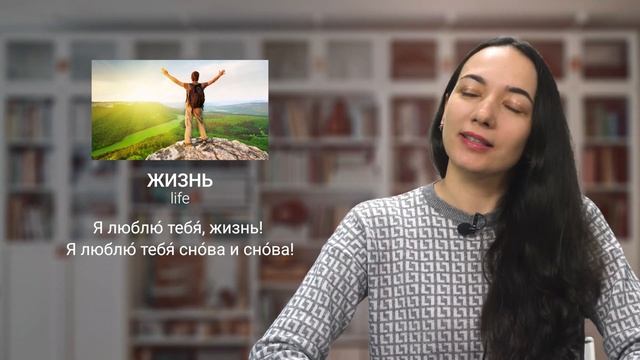 10 Most Common Nouns in Russian | 10 самых частотных русских существительных смотреть онлайн