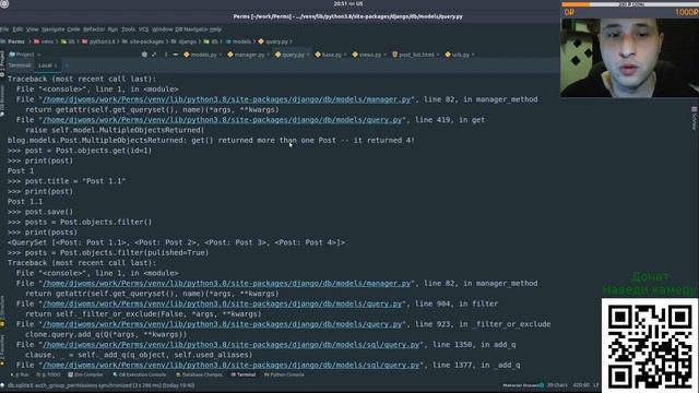 Django ORM работа с базой данных