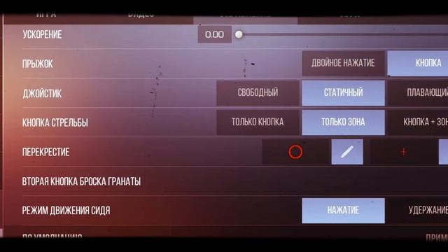 4 пальца раскладка в стендов 2 смотреть онлайн
