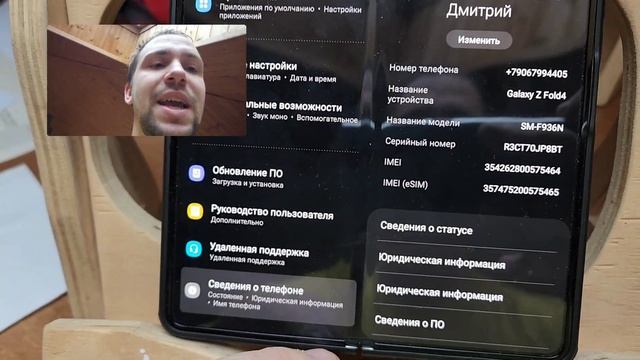 Покупаем самый дешевый Samsung galaxy z fold 4 на авито смотреть онлайн