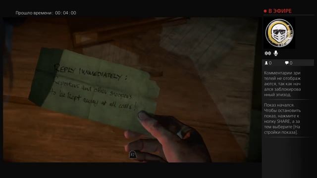 Яичко болить смотреть онлайн