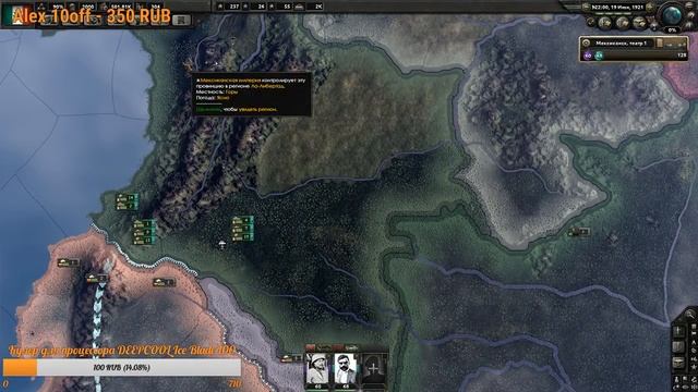 Hearts of iron 4(The Great War) - # 5 Мексика!!!!Багряная заря новой эпохи смотреть онлайн