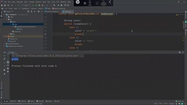 Java. Уровень 1 УРОК 2