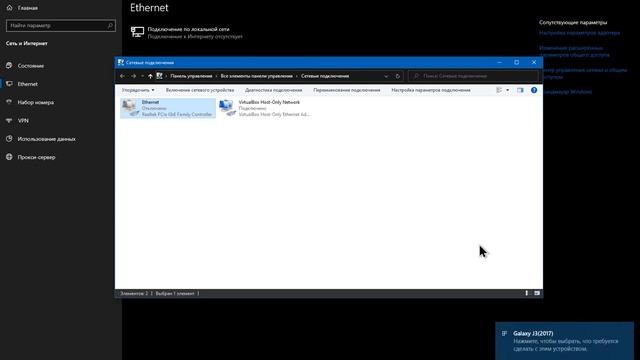 Как использовать смартфон в качестве модема на компьютере или ноутбуке через USB-кабель смотреть онлайн