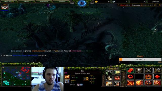 War Craft III Dota 1 iCCup Тимейты твари и где они обитают смотреть онлайн