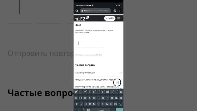как открыть скрытый номер на теле2 смотреть онлайн