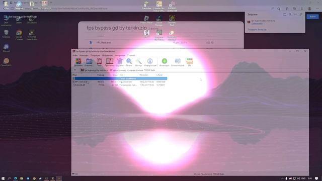 Как скачать FPS BYPASS?? | FPS HACK | Geometry Dash