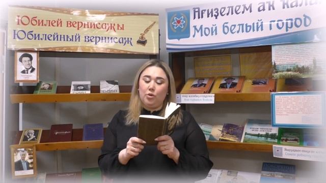 Стихотворение Р Гарипова Родному краю Читает Светлана Водницкая смотреть онлайн