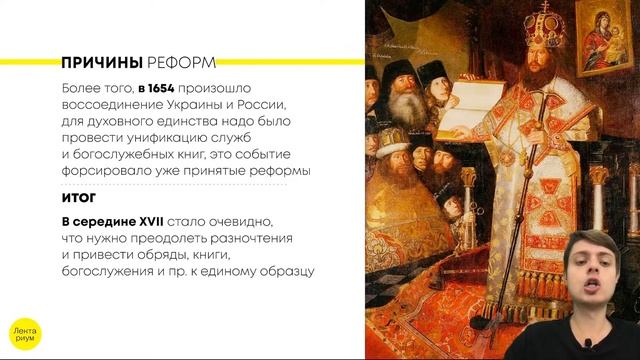 Первые Романовы