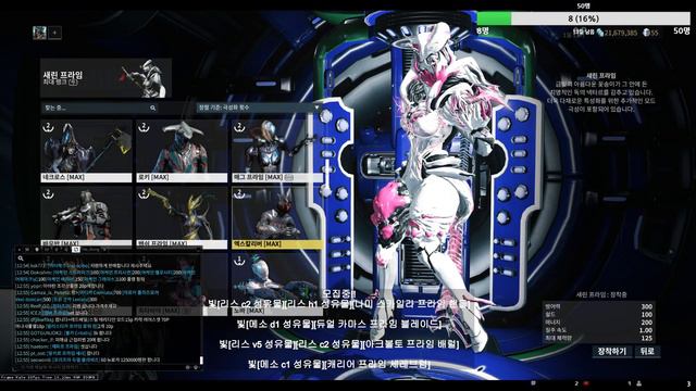 warframe Mask of the Revenant смотреть онлайн