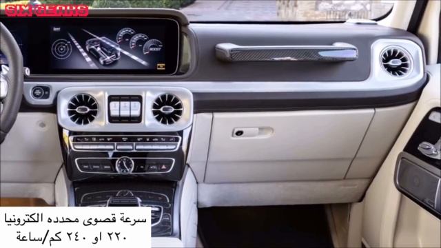 | ست سرعات Mercedes amg G63 2019 ? تعرف على الجديدة كلياً من مرسيدس بينز جي كلاس ٢٠١٩? смотреть онлайн