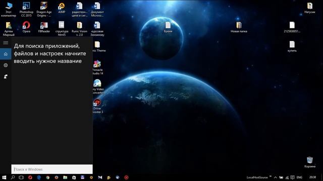 Как убрать ошибку времени при использовании Ubuntu 16.04 и Windows 10 смотреть онлайн
