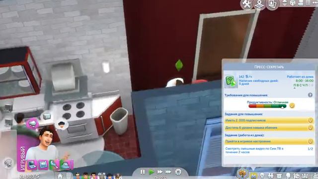 The Sims 4/Legacy Challenge/Династия Диксон/Поколение 2/Серия 13 смотреть онлайн