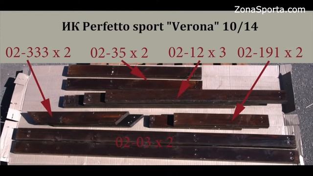 Сборка детского игрового комплекса Verona от Perfetto Sport
