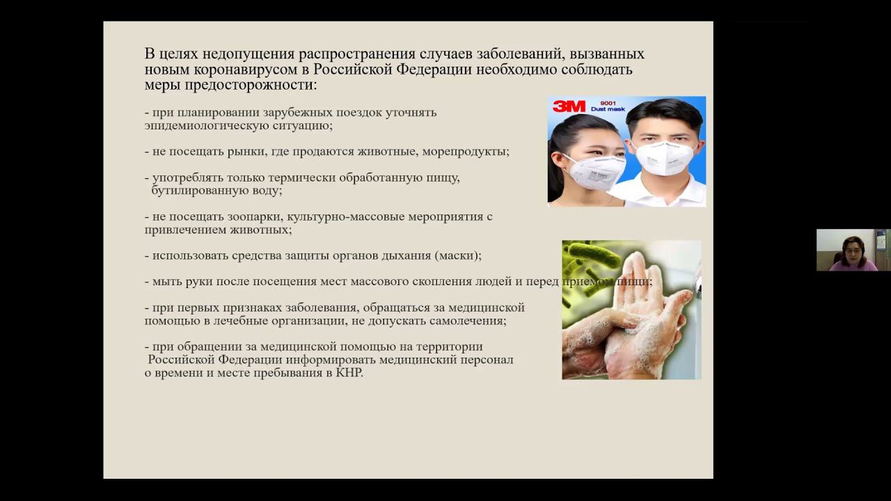 COVID-19 и вакцинация пациентов с ХБП