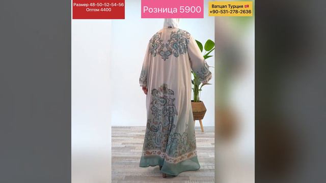 Новости 📣🔇тепер можно оптом и в розницу турецкие платья 👗 смотреть онлайн