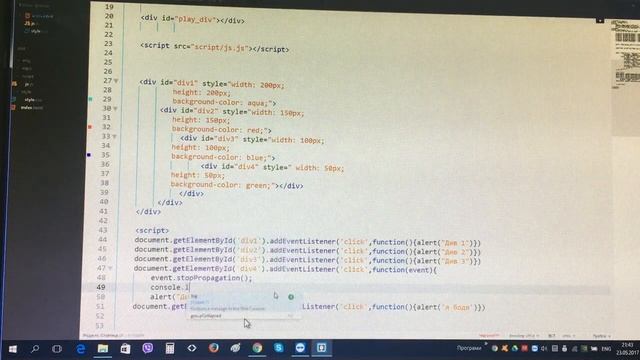 отмена действия браузера по умолчанию javascript смотреть онлайн