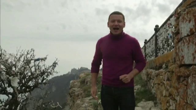 Ай Петри смотреть онлайн