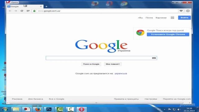 Как найти нужный текст на веб странице в Mozilla Firefox, Opera и Google Chrome смотреть онлайн