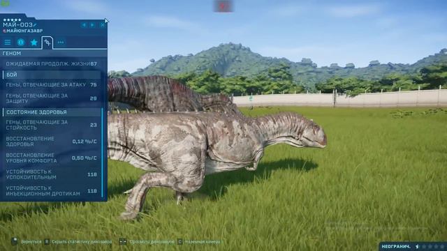 Зухомим | Майюнгозавр | модификации и дуэли со Спинозавром и Цератозавром Jurassic World Evolution