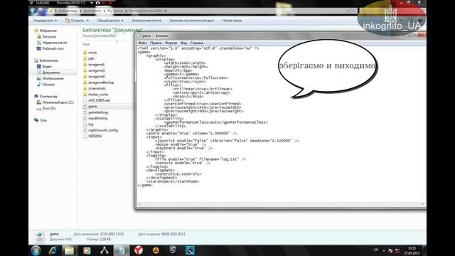 як включити режим розробника в farming simulator 2015 смотреть онлайн