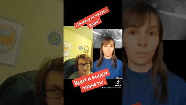 Почему исчезает вода? смотреть онлайн