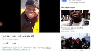 Ты кто по национальности!? ХОХОЛ