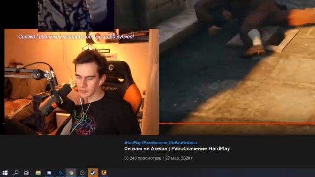 БРАТИШКИН СМОТРИТ - ОН ВАМ НЕ АЛЕША | РАЗОБЛАЧЕНИЕ HardPlay +ЗВОНОК ХАРДПЛЕЮ смотреть онлайн