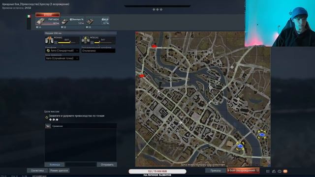 ?STREAM | War Thunder | Водитель контужен - ты нам нужен! смотреть онлайн