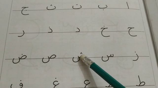 Методика запоминания арабских букв. Изучайте чтение Корана с знающими преподавателями.