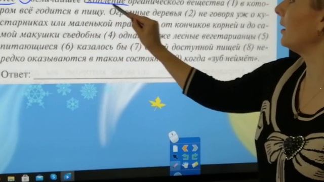 3 задание в ОГЭ по русскому языку. смотреть онлайн