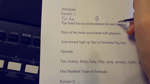 Violetta Adams - как определить аккорды в песне смотреть онлайн