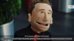 Эльдорадо — «Чёрная пятница» в 8х быстрее | PRO Рекламу