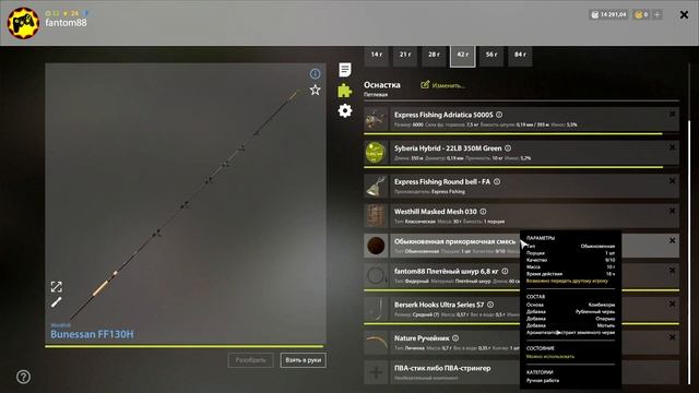 русская рыбалка 4 - Сиг Пыжьян река Нижняя Тунгуска - рр4 фарм Алексей Майоров смотреть онлайн