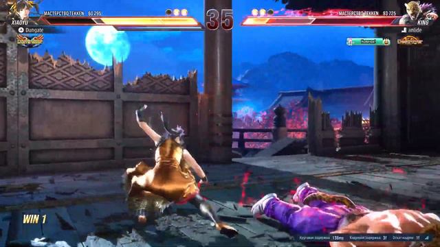 TEKKEN на PS5 немного рейтинга смотреть онлайн
