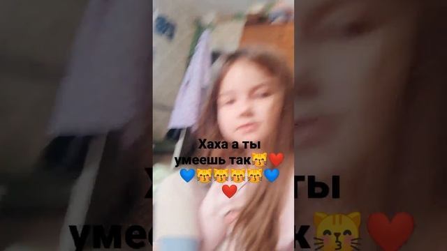 как занимаешься утренняя гимнастика это так??❤️ смотреть онлайн