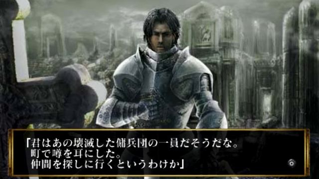 Kings Field Additional I OST - Map