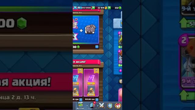 Спустя полтора года зашел в Clash Royale🥵 смотреть онлайн