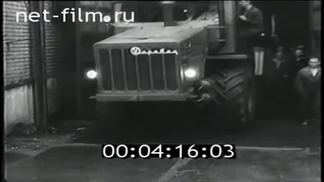 Выпуск первого трактора К-700 "Кировец" - 1962 год смотреть онлайн