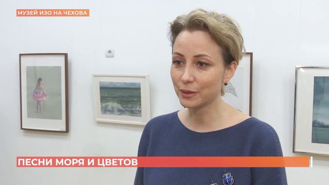 Песни моря и цветов - в музее ИЗО открылась новая выставка смотреть онлайн