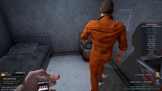 КАК РАСКРЫТЬ УБИБСТВО В ТЮРЬМЕ ( Prison Simulator ) смотреть онлайн