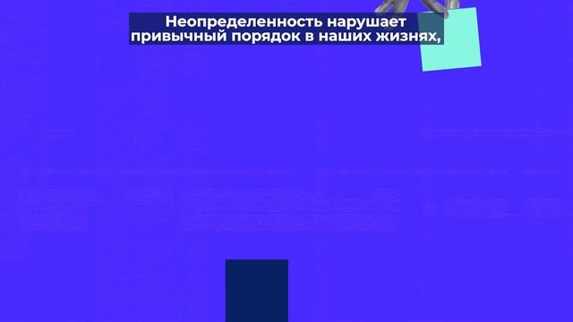 Доклад о человеческом развитии за 2021-22 годы смотреть онлайн