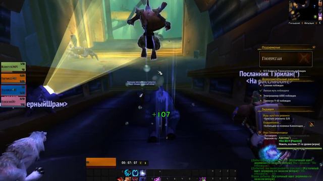 WoW Legion: Прокачка Друида #017 Сумоджи INRUSHTV Прохождение World of Warcraft Тролль ВОВ смотреть онлайн