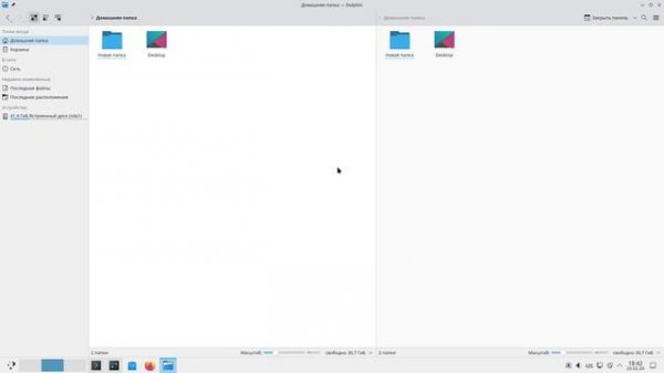 Новая | KDE Plasma 6