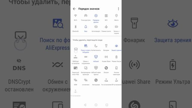 ОПТИМИЗАЦИЯ ТЕЛЕФОНА ЗА 2 МИНУТЫ!!! Эти программы ЖРУТ оперативную память смотреть онлайн