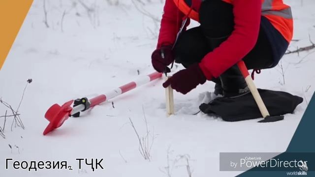 Геодезия ????