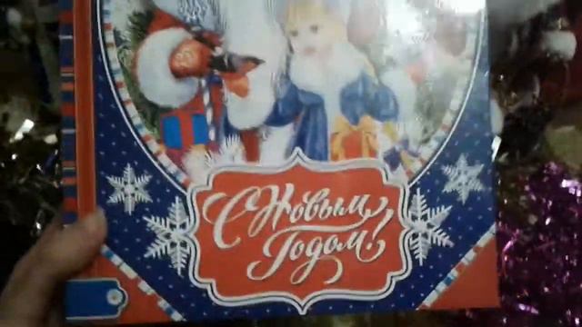 Губернаторский подарок. 🎁🎅 смотреть онлайн