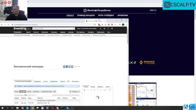 Утренний брифинг 16.03.2020 Обнуление ставки ФРС смотреть онлайн
