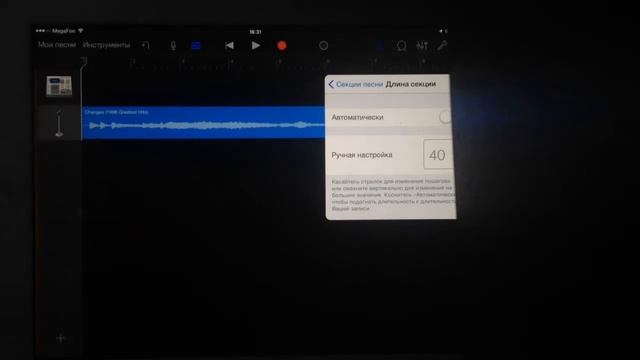 Как установить рингтон на IPhone IPod IPad без ITunes